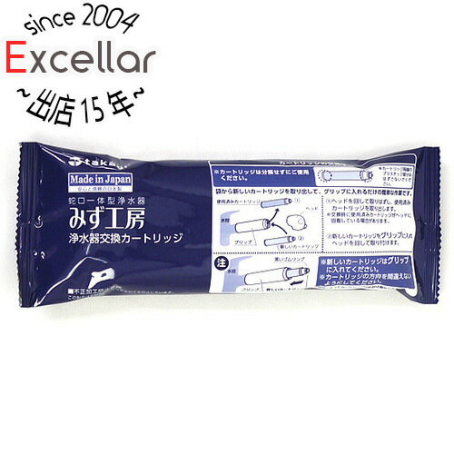 【いつでも2倍！5．0のつく日は3倍！1日も18日も3倍！】タカギ みず工房 浄水器交換カートリッジ JC0036UG