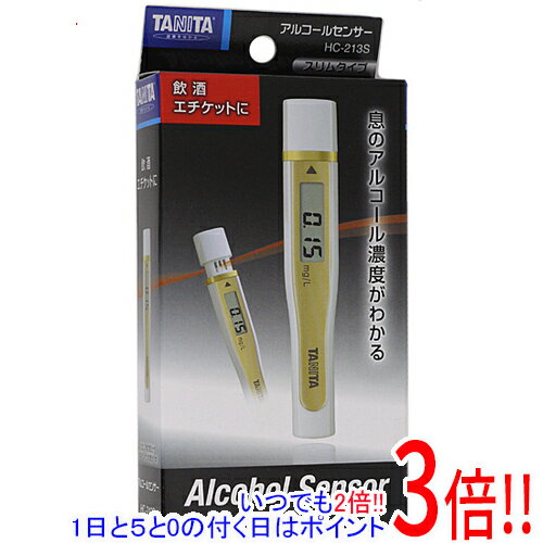 【1日と5.0のつく日、18日はポイント3倍！】【新品訳あり(箱きず・やぶれ)】 TANITA アルコールセンサー HC-213S-WH