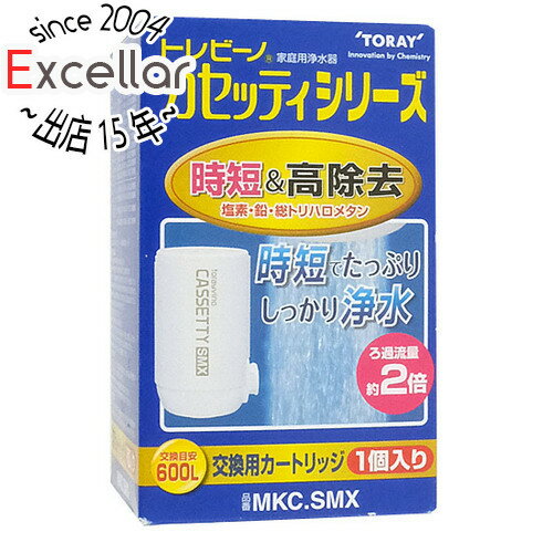 【いつでも2倍 5．0のつく日は3倍 1日も18日も3倍 】東レ 浄水器 トレビーノ 交換カートリッジ MKC.SMX