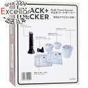 【新品(開封のみ・箱きず・やぶれ)】 BLACK&DECKER マルチフードキーパー VC100