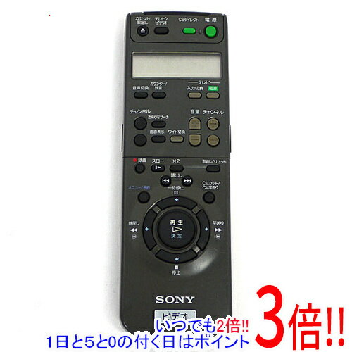 【1日と5.0のつく日、18日はポイント