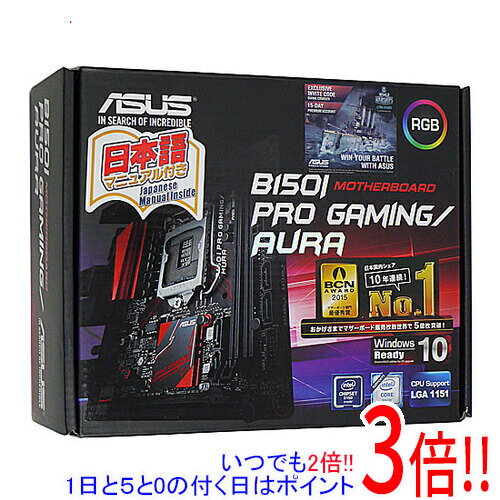 ASUS Mini-ITXマザボ B150I PRO GAMING/AURA 元箱あり