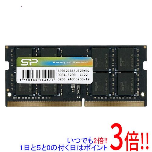 楽天市場】シリコンパワー ノートpc用メモリ ddr4-3200 (pc4-25600