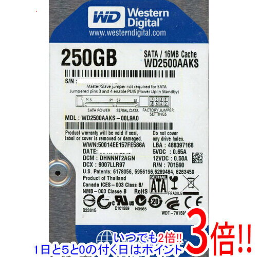 Western Digital製HDD WD2500AAKS 250G SATA300 7200