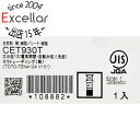 【新品(開封のみ・箱きず・やぶれ)】 CERA 自動水栓 単水栓 CET930T
