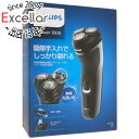 【延長保証対応!!】【新品訳あり(箱きず・やぶれ)】 PHILIPS メンズシェーバー 1000シリーズ S1334/41