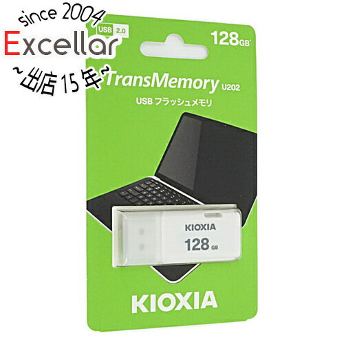 キオクシア USBフラッシュメモリ TransMemory U202 KUC-2A128GW 128GB