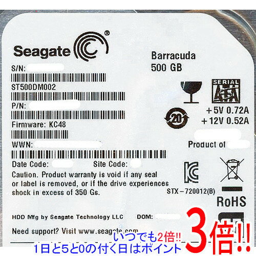 樂天商城 - 【1日と5.0のつく日、18日はポイント3倍！】【中古】SEAGATE製HDD ST500DM002 500GB SATA600 7200 2000〜3000時間以内