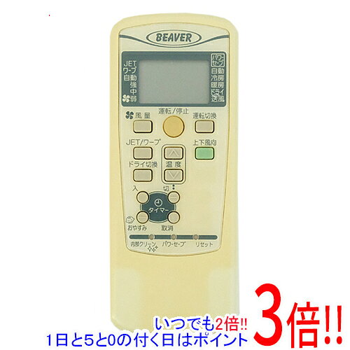 楽天市場】中古 エアコン（ブランド三菱重工）（季節・空調家電｜家電