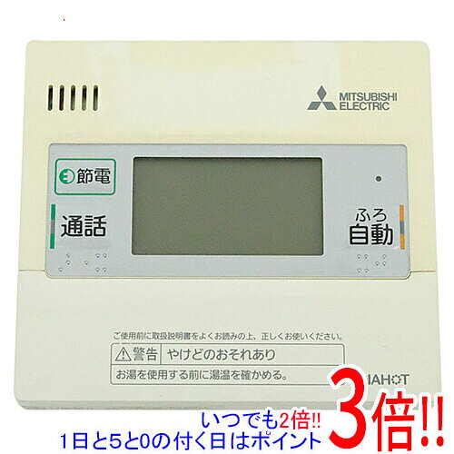楽天市場】三菱エコキュート リモコン（住宅設備家電用アクセサリー