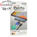 サンワサプライ iPad Pro専用ドッキングハブ USB-3TCHIP2