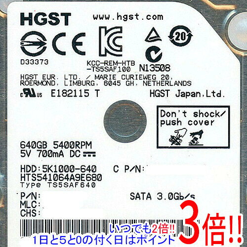 HITACHI ノート用HDD 2.5inch HTS541064A9E680 640GB 9.5mm