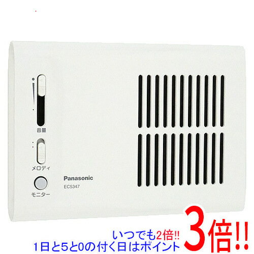 【延長保証対応!!】Panasonic メロディサイン 3種音 EC5347