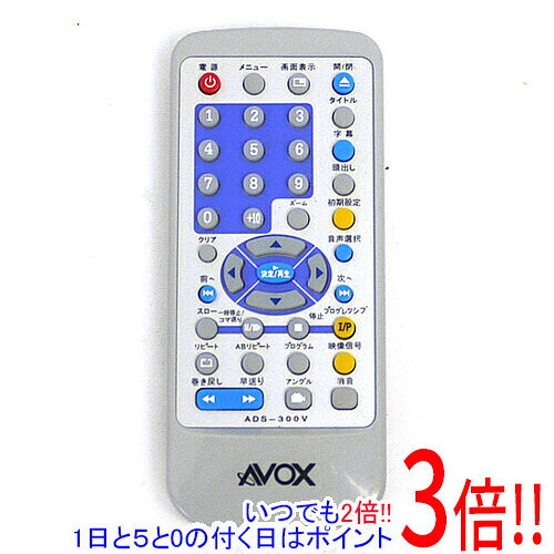 楽天市場】avox リモコン（リモコン｜アクセサリー・部品）：TV