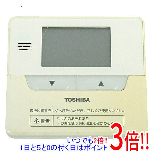 【1日と5.0のつく日、18日はポイント3倍！】【中古】TOSHIBA 家庭用ヒートポンプ給湯機用台所リモコン HWH-RM84F