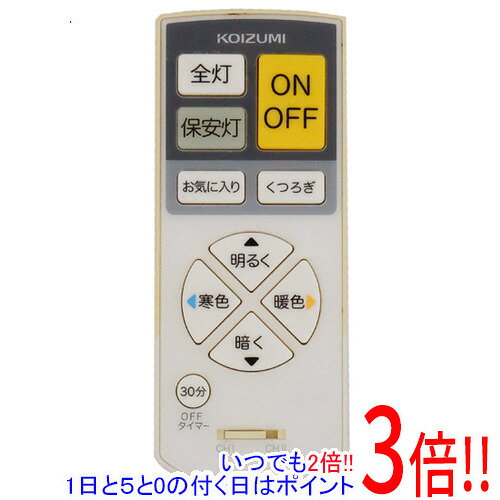 商品名【中古】KOIZUMI 照明用リモコン KRF-TA-10A商品状態動作確認済の中古品です。※本体が日焼けしています。※中古品ですので、傷、汚れ等がございます。ご理解の上、ご検討お願いします。型番KRF-TA-10A仕様メーカー:コイズミ付属品※付属品なし。本体のみとなります。ご確認後、ご検討お願い致します。その他※掲載画像は代表画像です。実際の商品と細部が異なる場合がございますので、商品状態につきましては表記の内容をご確認ください。※返品についてはこちらをご覧ください。　