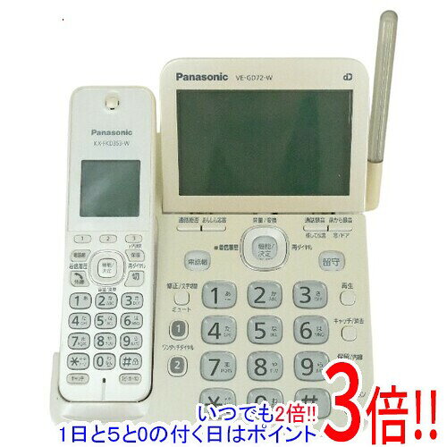 商品名【中古】Panasonic 電話機 親機のみ VE-GD72 本体いたみ商品状態動作確認済みの中古品です。※中古品のため、使用感や傷、汚れ等がある場合がございます。日焼けによる色あせがございます。※外観上の変色であり、商品自体の機能には影響ございません。型番VE-GD72仕様[基本仕様]画面仕様 親機：4.3型/親機：漢字/親機：ホワイトバックライト液晶FAX 無し[電話機能]留守電 ○ナンバーディスプレイ ○迷惑電話対策機能 ○DECT方式 ○[親機]親機質量 700 g親機寸法(幅x高さx奥行き) 171x77x209 mm親機電話帳登録数 150 件親機短縮登録数 2 件付属品※画像に写っているものがすべてです。ご確認のうえご検討ください。その他※掲載画像は代表画像です。実際の商品と細部が異なる場合がございますので、商品状態につきましては表記の内容をご確認ください。※返品についてはこちらをご覧ください。　