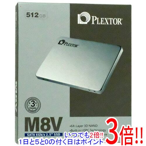 商品名PLEXTOR製 SSD M8VC PX-512M8VC 512GB商品状態 新品 商品説明 NVM Express規格を採用したM.2接続のSSD。ヒートシンク付。 商品名 Solid State Disk (SSD) 型番 M8V...