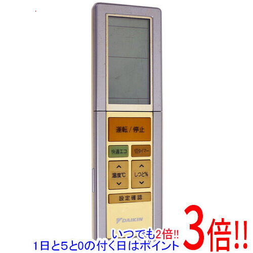 【1日と5.0のつく日、18日はポイント3倍！】【中古】DAIKIN エアコンリモコン ARC456A3