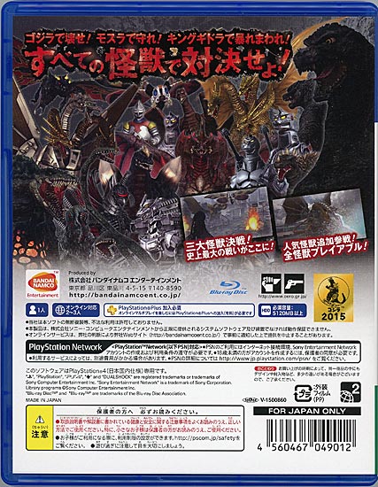 【中古】（非常に良い）ファイナルファンタジーXIV コンプリートパック[新生エオルゼア~漆黒のヴィランズ] - PS4