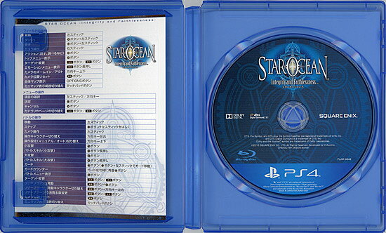【1日と5.0のつく日、18日はポイント3倍！】【中古】スターオーシャン5 Integrity and Faithlessness PS4