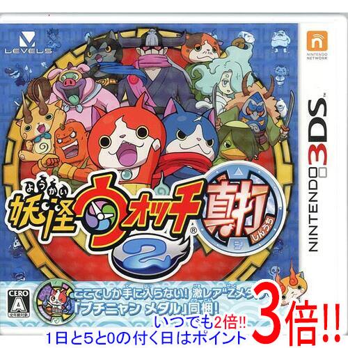 楽天市場】妖怪ウォッチ ソフト（テレビゲーム）の通販