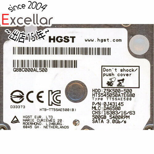 楽天市場】hgst製hdd 2.5inchの通販 楽天市場】hgst製hdd 2.5inchの通販