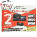 【いつでも2倍!5.0のつく日、18日は3倍!】【中古】YUPITERU 前後2カメラドライブレコーダー Y-220d 未使用