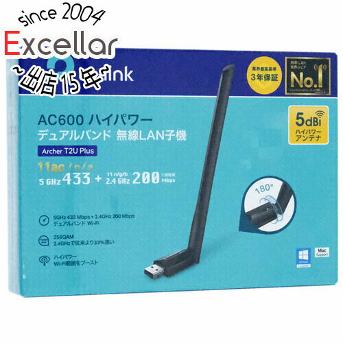 【いつでも2倍！5．0のつく日は3倍！1日も18日も3倍！】TP-Link 無線LAN子機 Archer T2U Plus