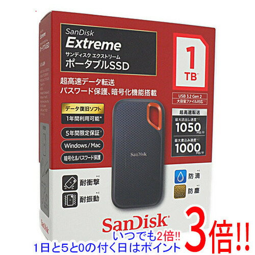 楽天市場】Sandisk ｜ サンディスク エクストリーム ポータブル SSD V2