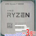 【いつでも2倍！5．0のつく日は3倍！1日も18日も3倍！】【中古】AMD Ryzen 7 5800X 100-000000063 3.8GHz SocketAM4