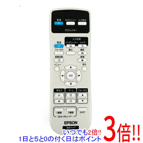 楽天市場】エプソン リモコン（プロジェクター用アクセサリー