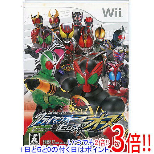 商品名【中古】仮面ライダー クライマックスヒーローズ オーズ Wii ディスク傷・説明書いたみ商品状態開封済みの中古品です。☆ケース・説明書付き！※説明書に破れ・折れ・汚れなどの傷みが見られます。※ディスク全体に薄い傷が見られますが、ゲームのプレイには問題ないレベルとなっております。※本商品は、製品の性質上、返品はお受けできませんのでご了承ください。仕様ジャンル アクションプレイ人数 1〜2人その他※掲載画像は代表画像です。実際の商品と細部が異なる場合がございますので、商品状態につきましては表記の内容をご確認ください。※返品についてはこちらをご覧ください。　