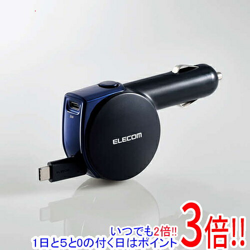 樂天商城 - 【1日と5.0のつく日、18日はポイント3倍！】ELECOM リール式USB Type-Cポート搭載シガーチャージャー MPA-CCCPD02BK ブラック