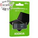 【いつでも2倍!5.0のつく日、18日は3倍!】キオクシア USBフラッシュメモリ TransMemory U202 KUC-2A032GK 32GB(2)
