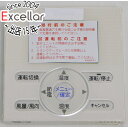 【いつでも2倍!5.0のつく日、18日は3倍!】【新品訳あり】 DAIKIN 業務用エアコンリモコン BRC1E8 欠品あり