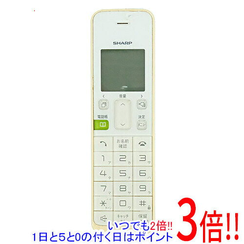 【1日と5.0のつく日、18日はポイント3倍！】【中古】SHARP デジタルコードレス電話機 JD-KS07 訳あり