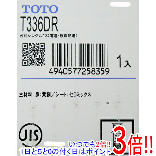 顼2ۡŷԾŹ㤨֡15.0ΤĤ18ϥݥ3ܡTOTO ե󥰥뺮 T336DRפβǤʤ7,580ߤˤʤޤ