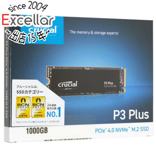 【いつでも2倍！5．0のつく日は3倍！1日も18日も3倍！】crucial 内蔵型 M.2 SSD P3 Plus CT1000P3PSSD8JP 1TB