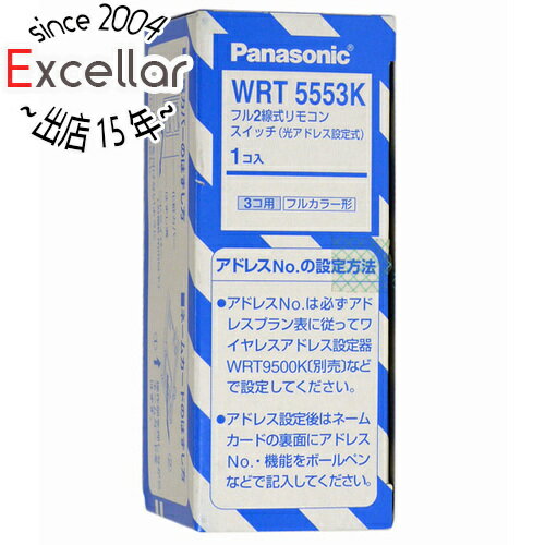 楽天市場】フル2線式リモコン wrt5553の通販 楽天市場】フル2線式リモコン wrt5553の通販