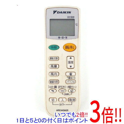楽天市場】ダイキン エアコン リモコン ARC443A25の通販
