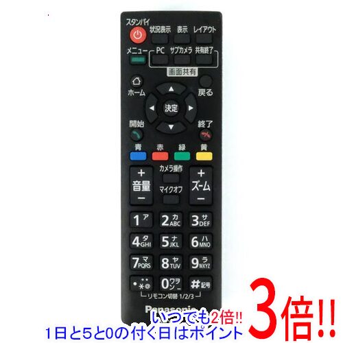 パナソニック N2QAYB001002 リモコン