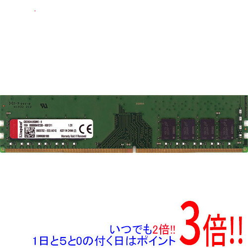 楽天市場】8gb kingstonの通販