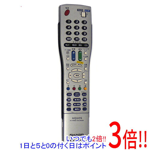 【中古】SHARP製 デジタルハイビジョンレコーダー用リモコン GA545PA