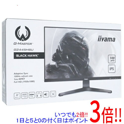 【延長保証対応!!】iiyama 23.8型 ゲーミングディスプレイ G-MASTER G2445HSU-B2