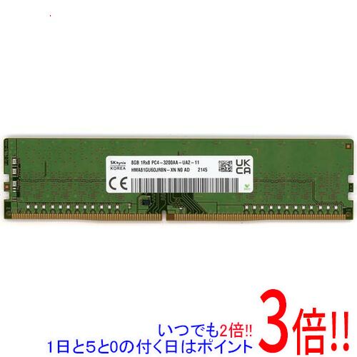 楽天市場】hynix 8gb ddr4 3200の通販