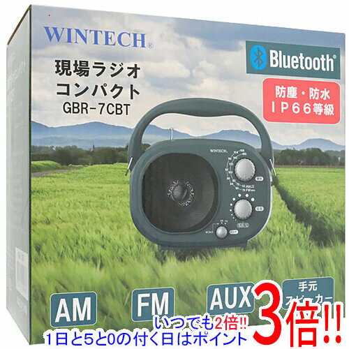 【1日と5.0のつく日、18日はポイント3倍！】WINTECH 防滴防塵現場ラジオコンパクト GBR ...