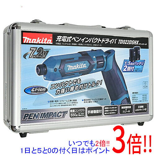 楽天市場】td022dshx マキタの通販