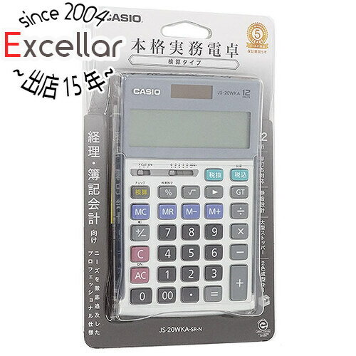 【延長保証対応!!】CASIO製 実務電卓 12桁ジャストタイプ JS-20WKA-SR-N シルバー