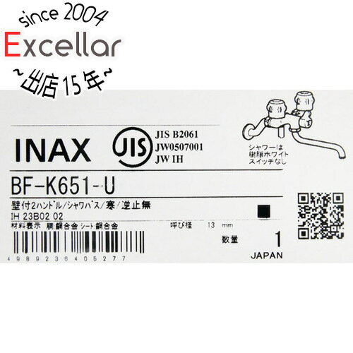 楽天市場】inax bf k651の通販 楽天市場】inax bf k651の通販